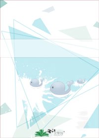 《真相是啥》