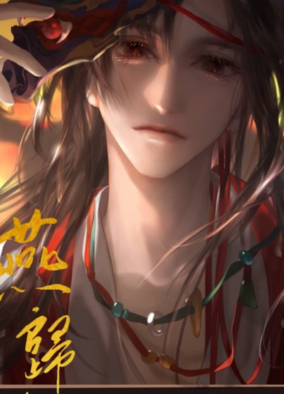 《美人提剑出燕京》