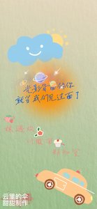 《光影背面的你》