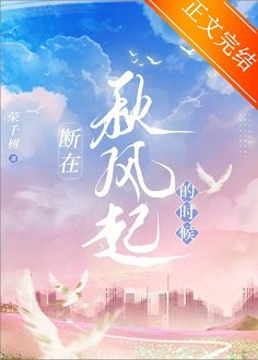 《时总的追妻火葬场》