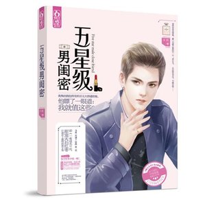 《唯有时光与你不可辜负》