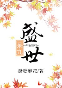 白月光呆名远扬（重生）