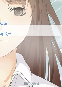 有喜欢的人