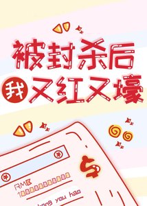 《经纪人他心怀不轨》
