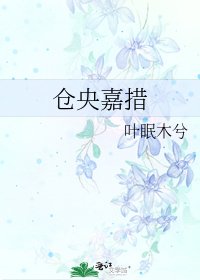 《仓央嘉措》