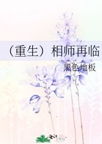 《(重生)相师再临》