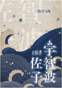 《忍者佐子》