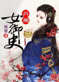 《御前新赐紫罗裙》