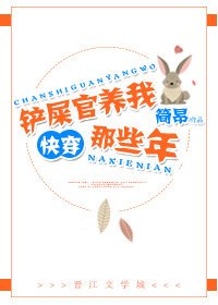 铲屎官养我那些年[快穿]