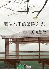 《穿成病娇男的冒牌白月光》