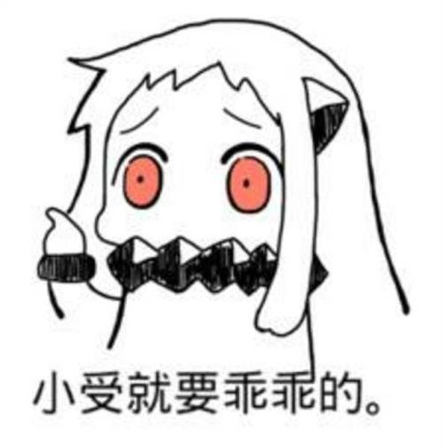 《某死宅萝莉の重生百合物语》