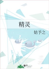《蓝精灵》