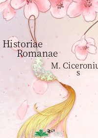 《Historiae Romanae》