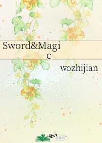 《Sword&Magic》