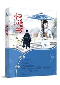《金粉丽人》