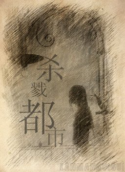 《杀戮都市》