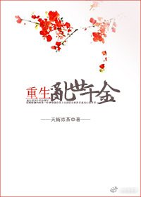 《娇娘子》