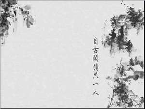 《克康 人面江湖两相忘》