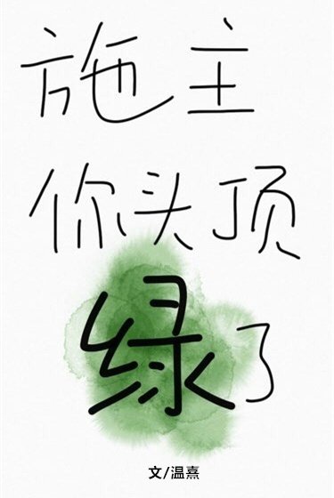 《家里有个小和尚》