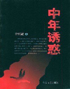 《馆推荐》