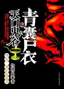 《馆推荐》