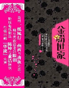 《馆推荐》