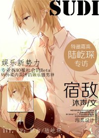 《宿敌》
