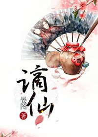 《在武侠文里修仙》