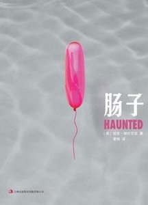 《馆推荐》