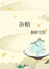 《紫水晶绿翡翠》