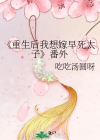 《蓦山溪歌》