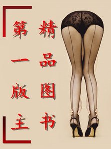 《动物园里的地狱轮奸》