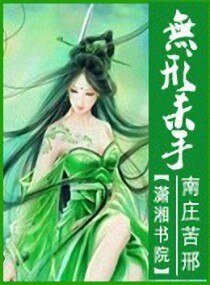 《无形杀手》