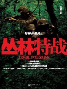 馆推荐