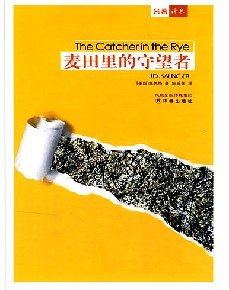 《馆推荐》