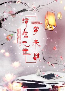 《思無邪gl》