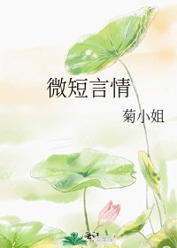 《我有个上神师傅》