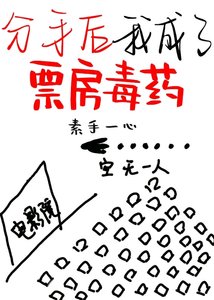 《谢邀山月(娱乐圈)》