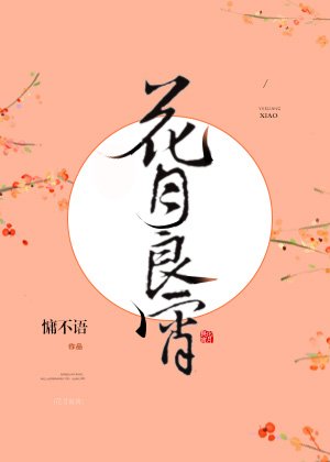 《重生之王府小娇妻》