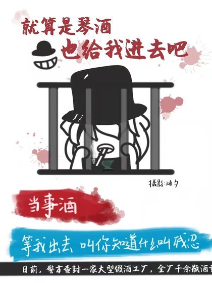 《(综漫同人)就算是GIN也给我进去吧》