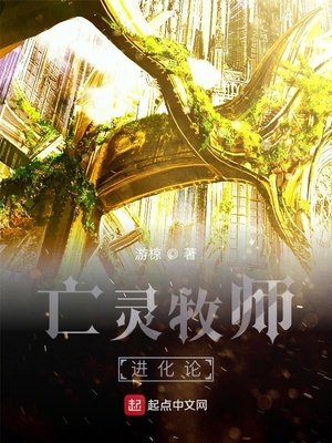 《厨神领主》