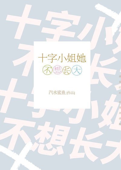 《笨小狗》