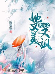 《快穿之她又美又飒》