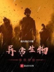 《我命超硬,百无禁忌(猛鬼收容所)》