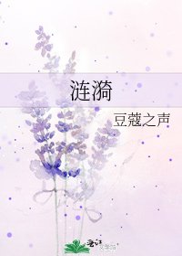 涟漪