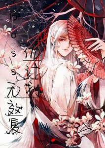 《Boss无效复仇计划》