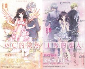 《魔鬼绅士录(全六部)》