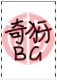 [猎人]嘿！橘子！