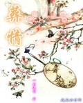 《葬情!》