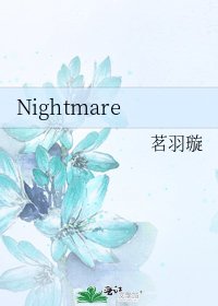 《Nightmare》